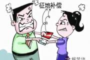 女孩八字奶：八字犯沖能不能結婚