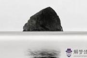 巳申相刑是什麼意思，需據命格自對