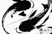 寅亥合木的條件，地支寅亥必定是緊緊相鄰的