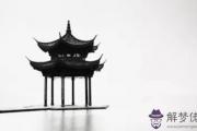 辛丑日柱見2020庚子流年運勢，宜靜不適合投資