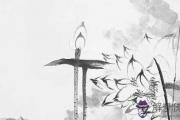 2020年七殺運財運爆發怎麼講,發橫財的八字