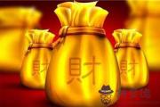 八字中無正財的男人命運如何