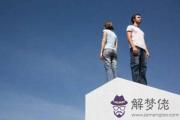 八字無財如何以食傷看妻