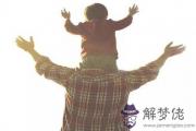 八字無偏財就是與父親緣分薄嗎