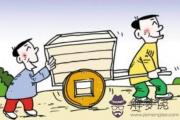 八字看日常生活中哪些貴人可以幫你