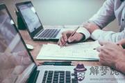 哪天出生的人事業運勢好