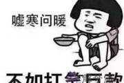 有這種八字的人掙錢雖多卻難以致富