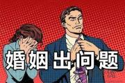 為什麼富商和女明星的婚姻容易出問題