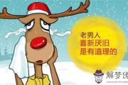 哪種八字的人更容易喜新厭舊