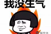 八字日柱看哪些人脾氣好