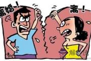 這幾個因素最容易導致出現婚姻危機
