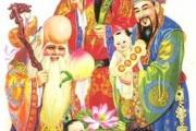 八字神煞：三奇貴人詳解