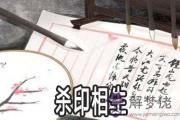 殺印相生帶進神是什麼樣的命格