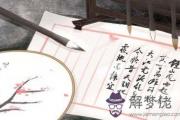 八字比肩格的人怎麼樣