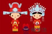八字分析女人如何嫁得好