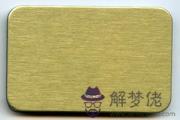 五行缺金是什麼命