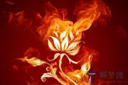 八字喜用神是什麼意思