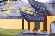 八字過強是什麼意思 如何破解
