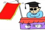 為何有人會喜歡算命 算命能帶來什麼