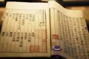 八字命理斷八字方法詳解