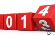 2014年出生的人屬什麼 會有什麼樣的命運