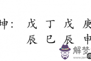 新聲代歌手吉克雋逸命運分析