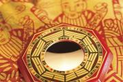 八字四柱神煞大全解析