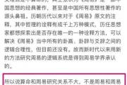 算命大師真的能預測準未來？八字真的可以決定命運嗎？