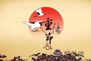 2020庚子鼠年重陽節丑時出生喜用神是什麼命好嗎？