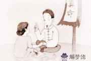 生來注定是窮人八字分析