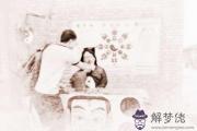 旺夫女八字的主要特征