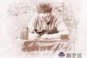 什麼樣的女人八字克夫