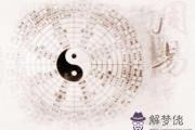 揭秘一個人能發財的八字