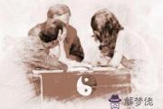 如何看八字 異性緣最好