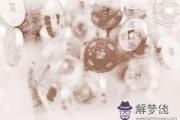 八字看哪些人天生就能有好福氣