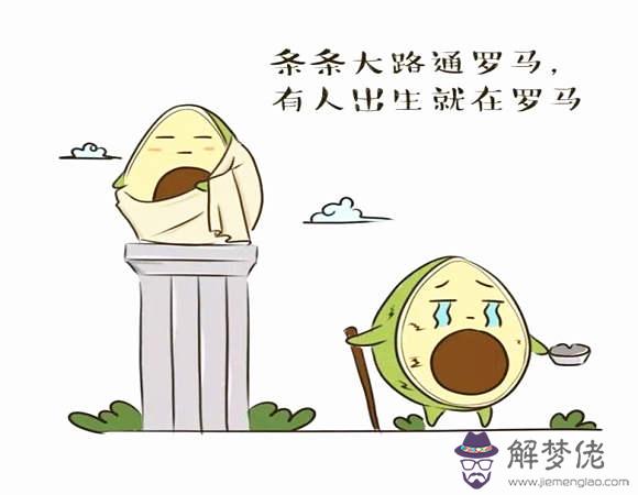 什么樣的八字會沒錢