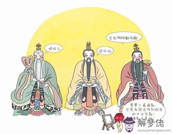 八字看什么人易在學術上有所成就