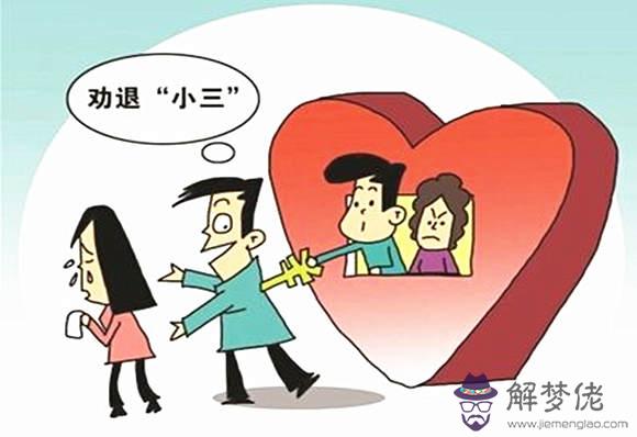 女生比劫日出生婚姻咋樣