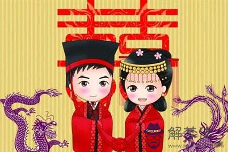 八字合婚擇日算婚姻結婚黃道吉日