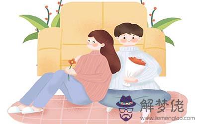 從出生時辰看你的婚姻運勢如何