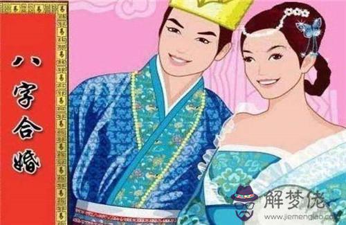 五行里男屬土女屬金相配嗎 土命男和金命女結婚好嗎