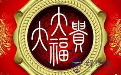 八字算命十神淺解之官殺旺有什麼性格特點