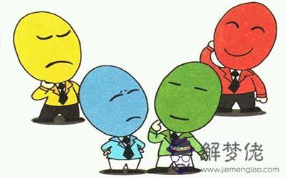 如何通過八字看一個人的性格表現