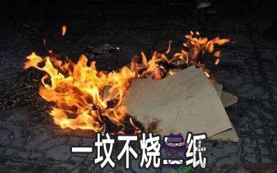 一墳不燒二紙是什麼意思 女兒燒紙有何禁忌