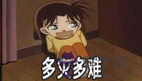 八字看哪些人的一生容易多災多難