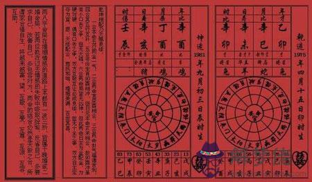 八字大運排盤怎麼理解？