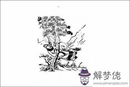 袁天罡推背圖第11象詳解