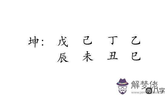 景甜生辰八字五行查詢，揭秘景甜背后的金主