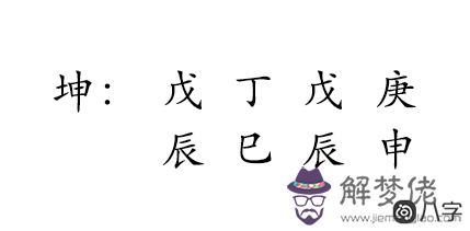 新聲代歌手吉克雋逸命運分析