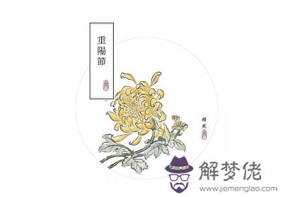 寶寶在2020年重陽節寅時生人五行缺什麼，是什麼命？出生是什幺命？